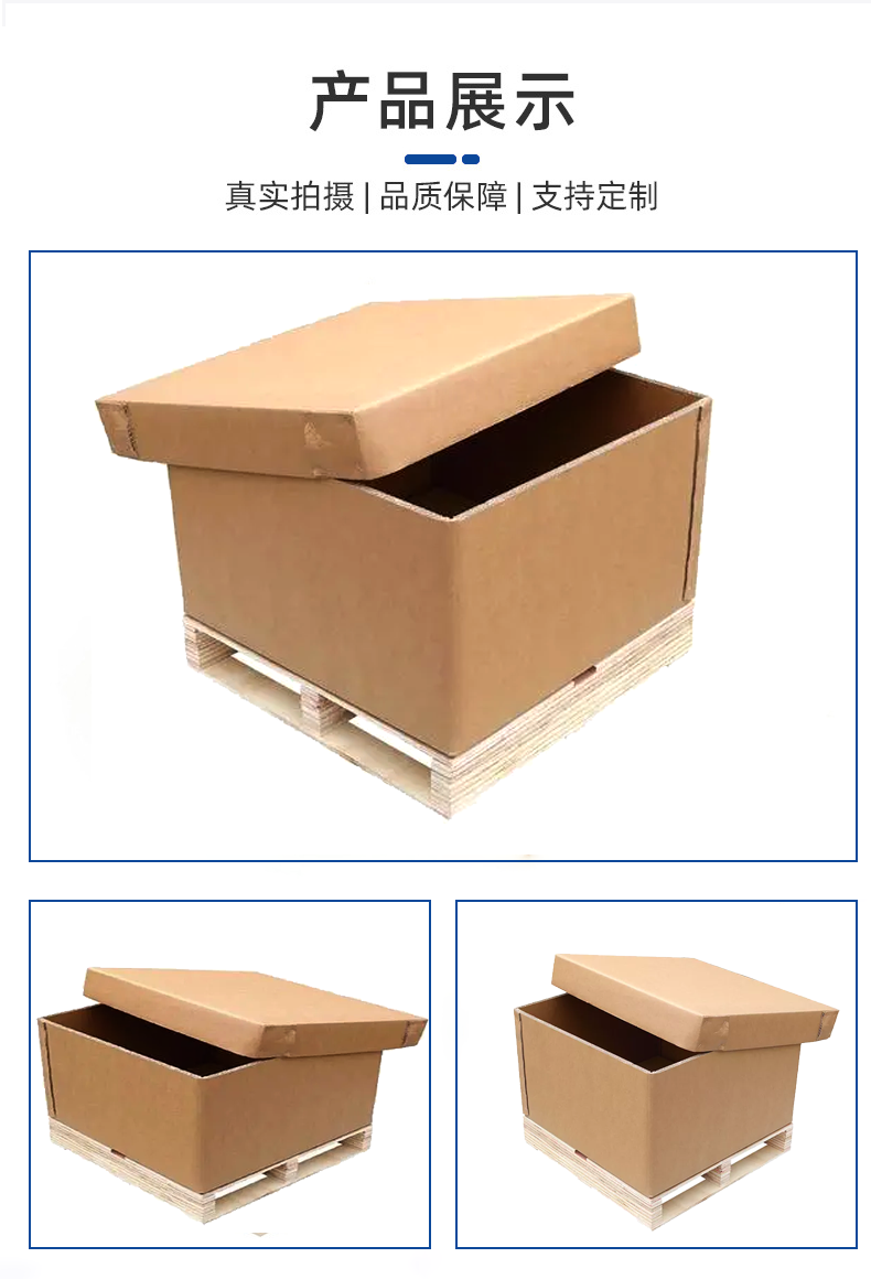 鹤壁市瓦楞纸箱的作用以及特点有那些？