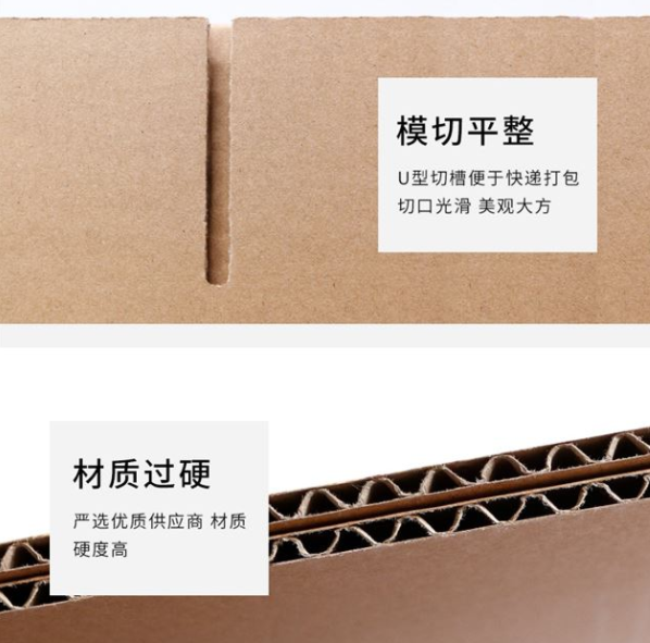 鹤壁市纸箱厂生产质量如何控制？
